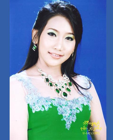 2014 | Miss Universe Myanmar | Final 26/07 14zu-zu-myint-lwin